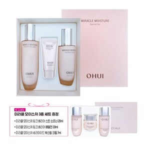 오휘 미라클 모이스처 스킨소프너 150ml + 20ml + 에멀전 140ml + 20ml + 크림 7ml + 클렌징폼 40ml