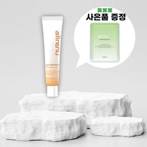 구 리뉴메디 올레뉴UV 프로텍트 자외선 차단제 선크림 + 사은품 리버스마스크팩 1매증정, 1개, 50ml