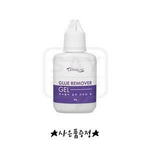 래쉬홀릭 로즈 글루 겔 리무버 15g