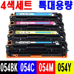 캐논 CRG-054 H 대용량 재생토너 4색세트 LBP611CW LBP621CW LBP623CDW MF641CW MF643CDW MF645CX, 검정+파랑+빨강+노랑 4색세트, 1세트, 검정+파랑+빨강+노랑 4색