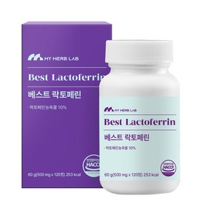 마이허브랩 베스트 고함량 락토페린 6000mg