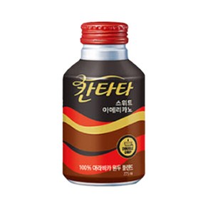 칸타타 스위트아메리카노 275ml 24입, 24개