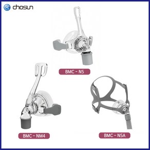 BMC 나잘마스크 CPAP 양압기 마스크 (Nasal Mask) / N4 / N5 / N5A / N6 / 코마스크 / 코콜이 / 수면무호흡증 / 코골이방지 / 코골이치료, N5 나잘마스크, L, 1개