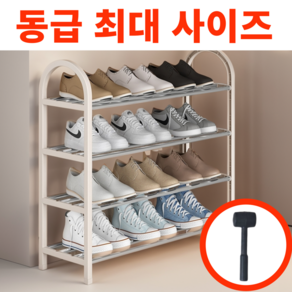 라이프톡 조립식 소형 현관 신발정리대 4단, 화이트, 1개