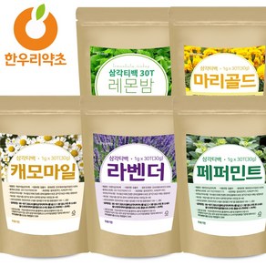 캐모마일차 라벤더차 페퍼민트차 레몬밤차 마리골드 티백, 04_레몬밤100g, 1개, 30g