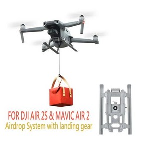 DJI Mavic Air 2S 드론 에어드롭 시스템 웨딩 프러포즈 전달 장치 디스펜서 던지기 운송 랜딩 기어 포함