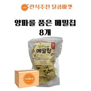 양파메밀칩-8개, 160g, 8개