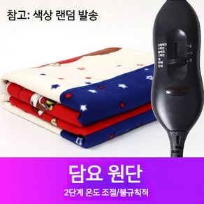 차량용 전기 장판 메트 12V 24V 승용차 화물차 매트리스 히터 캠핑 차박 난방 가열, 150x70cm, B.24볼트밴일반스위치