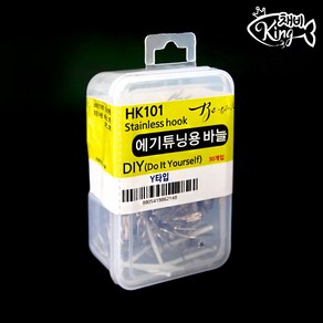 비블랙 에기튜닝용 바늘 교체형 에기바늘 30개입 HK101, 1세트