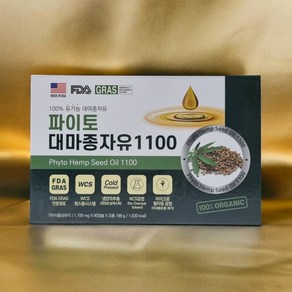 이뮨하우스 파이토 유기농 대마종자유 1100mg 3개월분, 2개, 90정