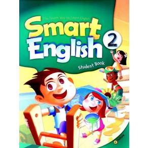 Smart English. 2 Student Book