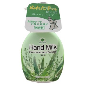 허브리치 핸드 밀크, 1개, 250ml