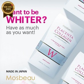 Mosbeau 모스보 태반 콜라겐 젤리 식품 보충제 30포 / 15000mg, Mosbeau 모스보 태반 콜라겐 젤리 식품 보충제 3, 1개