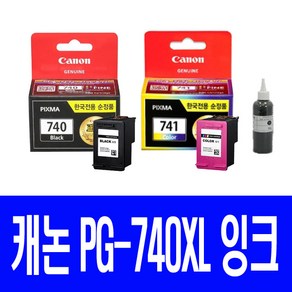 캐논 PG740 CL741 MG3670 MG3570 MX537 MX477 MG2270 정품 호환 리필잉크, 1개입, 검정 셀프리필잉크