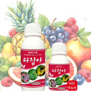 다잡아 300ml 500ml /장미 흰가루병 뿌리혹병 노균병 흑색썩은병 탄저병 흑반병 곰팡이 병 예방 유기농자재 약, 다잡아300ml, 1개