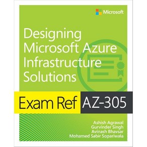 Micosoft Azue 인프라 솔루션 설계를 위한 Exam Ref AZ305