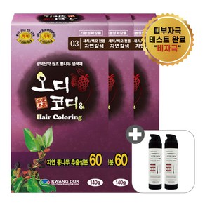 오디코디앤(파우치형) 140g /피부 비자극 시험 완료 뽕나무 새치 염색약, (새치/백모용) 자연갈색, 3개