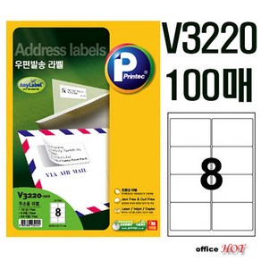 애니라벨 V3220-100_우편발송 8칸 100매 라벨지, 본상품 1개