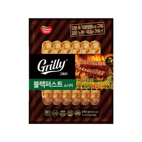 [동원] 그릴리 블랙퍼스트 240g x 2개, 상세 설명 참조