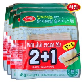 하림 밥싸먹는 닭가슴살 슬라이스햄 129g, 3개