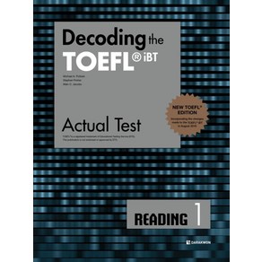 Decoding the TOEFL iBT Actual Test Reading 1:New TOEFL Edition