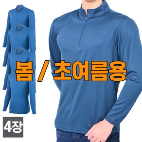 워킹맨 아울렛 4세트 봄 가을 시즌 쾌적한 쿨론 집업 티셔츠 AS227