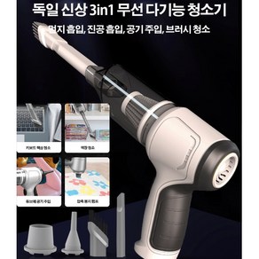 새로운 차량용 무선 청소기 충전 가능한 멀티 핸디 미니 청소기