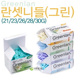 그린 란셋니들23G~30G, 21G, 1개, 1개입