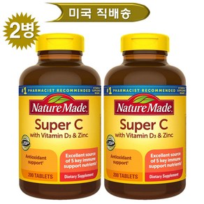 네이처메이드 수퍼C 비타민D 아연 Natue Made Supe C with Vitamin D3 & Zinc 200정, 2개