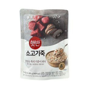 비비고 소고기죽, 40개, 420g