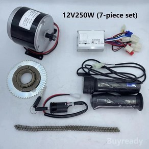 스쿠터 자전거 전기 키트 고속 모터 25H 스프로킷 브러시 컨트롤러 액세서리 세트 12V 250W 350W, 04 12V250W, 01 CHINA