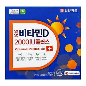 일양 비타민D 2000IU플러스 120캡슐