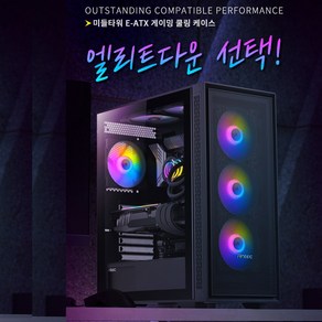 파이코인채굴노드서버컴퓨터/intel Xeon E5-2683V4 2CPU/32코어64쓰레드/RAM 64G/NVMe 512GB/X99F8D/GT710/정격700W