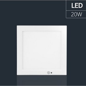 LED 20W 엣지 사각 시간조절 무타공 겸용 뉴스마트 화이트 긴시간 센서등, 주광색(하얀색: 5700k), 1개