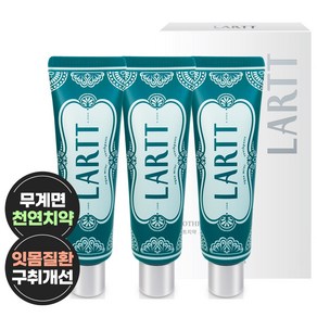 라르트 잇몸 시린이 치약 추천 프리미엄 천연 치약 아쿠아민트, 3개, 100g