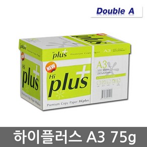 [더블에이] 하이플러스 A3용지 75g 1박스(2500매) A3 복사용지 복사지