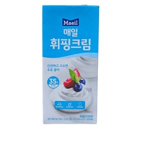 매일 휘핑크림 35%, 1개, 1kg