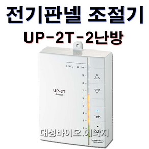 대성바이오 PC-1-1난방 전기판넬 온도조절기 타업체AS가능