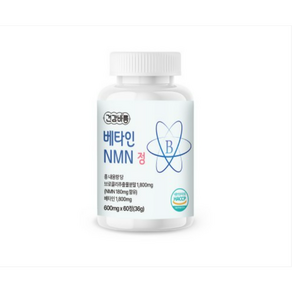 건강바름 베타인 NMN 정 600mg, 5개, 60정