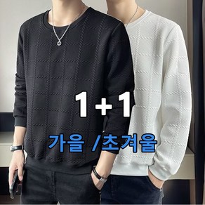 꽃소담 남자 1+1 라운드넥 긴팔 티셔츠 데일리 맨투맨티셔츠 L787