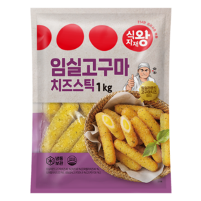 식자재왕 임실 고구마 치즈스틱 1kg, 1개