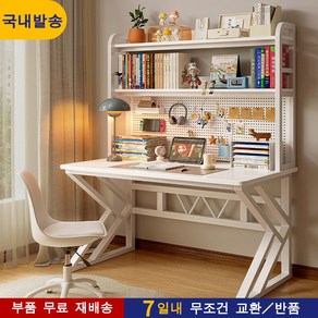 선반 컴퓨터 책상 올인원 LED 컴퓨터책상 게이밍책상 사무용책상 학생책상 서재책상 브라운/화이트 1인용 2인용 테이블 사이즈 120cm*60cm 고도 165cm, 화이트