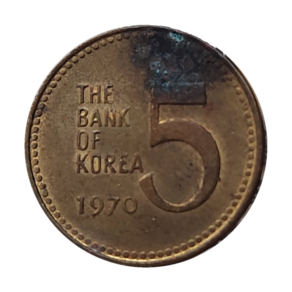 3-325/ 한국주화 1970년 오원(5원)-적동