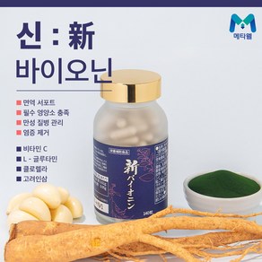 메타웰 신바이오닌 140정