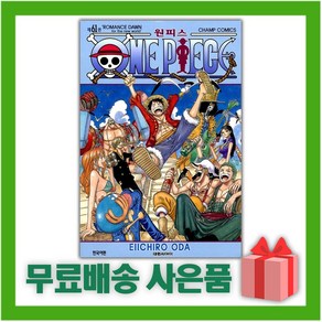 원피스 ONE PIECE 61