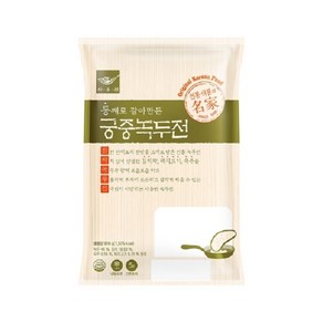 사옹원 궁중 녹두전 900g, 1개