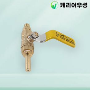 우성 업소용 가스렌지 노즐 밸브 간택기 부품 부속 LPG 1열 화구 0.8, 0.8 (LPG), 1개