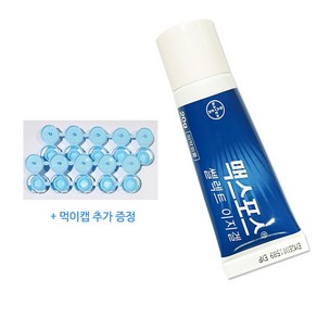 바퀴벌레약 맥스포스셀렉트이지겔 20g+먹이통20개, 1개, 20g