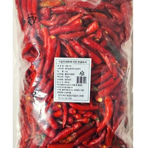 베트남 말리지 않은 냉동 생고추 1kg 베트남고추 땡초 향신료 동남아요리 Chili Red Pepper