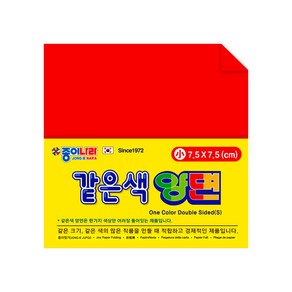 종이나라 같은색 양면색종이(소) 7.5x7.5 세트 1갑 15개입, 노랑